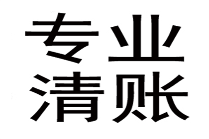 逾期未还欠款，被法院强制带走的后果